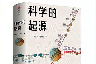 草根进决赛！步行者总薪资联盟最低 队内最高薪水是布朗的2200万