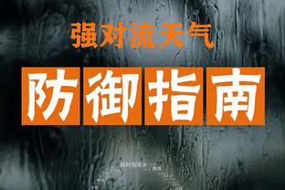 贝弗利谈本季最被低估球员：普理查德、康利、比斯利、祖巴茨、乔